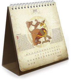 Календарь для Сибирской Межвалютной Биржи