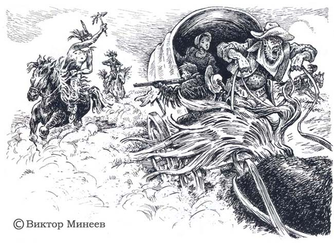 Ветер Монтигомы 3