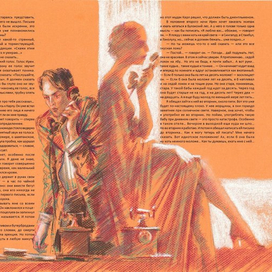 Г. Миллер "Тропик рака" (29)