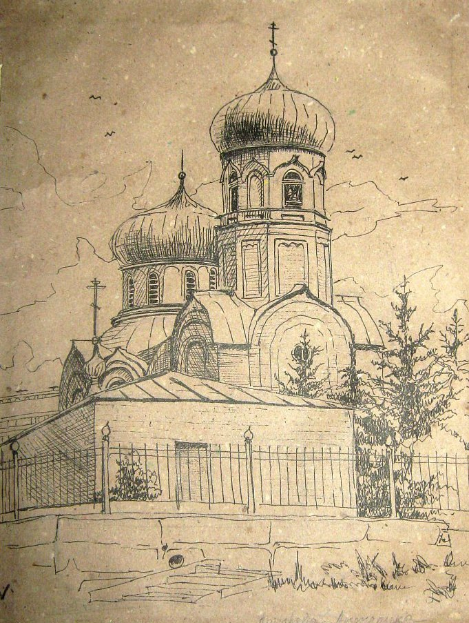 Церковь (пленер)