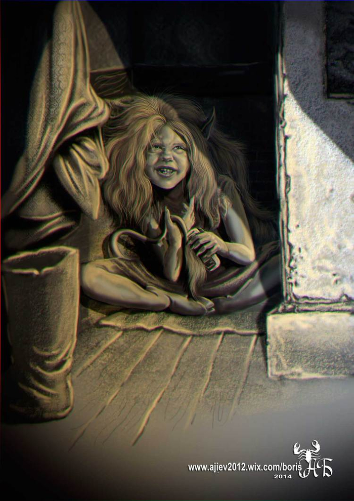 Кикиморка!)))