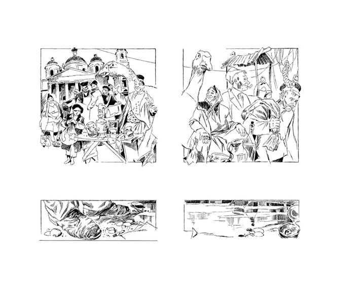 разворот П.Нилин "Испытательный срок"