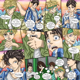 стр. 9 комикса "Демарш"