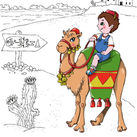 Путешествие в Египет