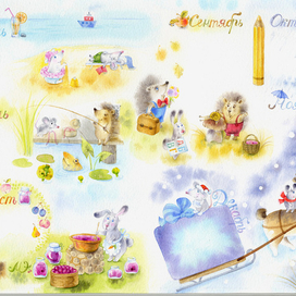 детский календарь