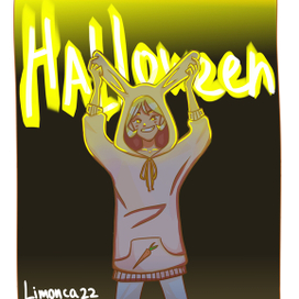 На Хеллоуин