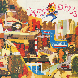 Страна которую мы потеряли