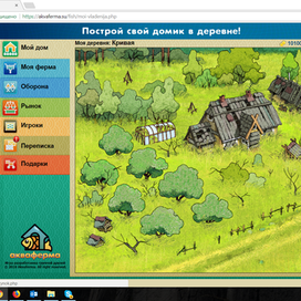 Аква ферма Получаете разоренный Хутор