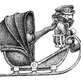 Трогай, Федя!