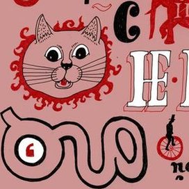 Лист потока