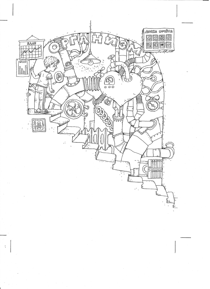 Мальчик Юра исследует свой организм