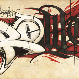 смешение стилей