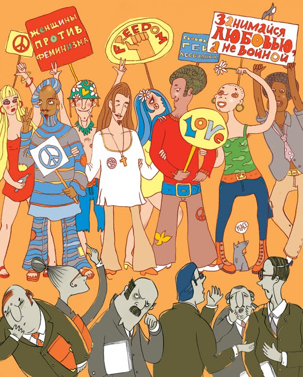 иллюстрация статьи