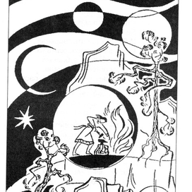 Небесный кузнец