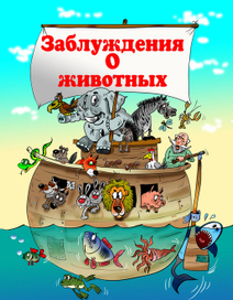 обложка для книги