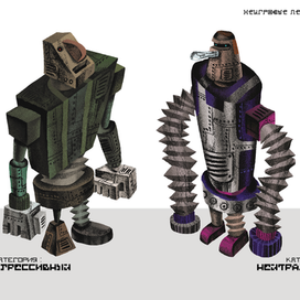 концепты неигровых персонажей