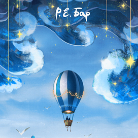 Обложка к книге "Взмах Над Морем" Р. Е. Бар