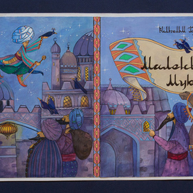 Вариант Обложки к сказке В.Гауфа "Маленкий Мук"