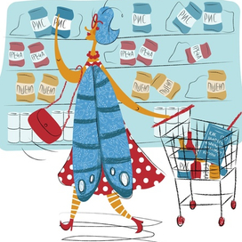 "Запасливая моль"