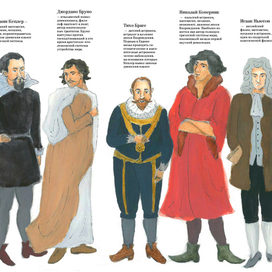 Гагилей. Биография