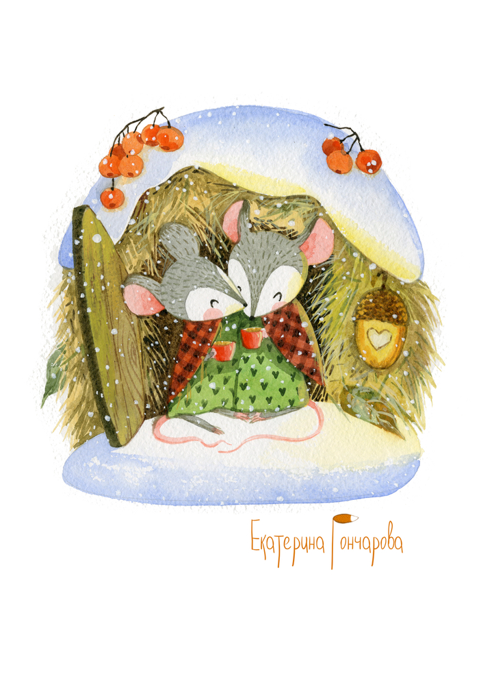 уют в норке