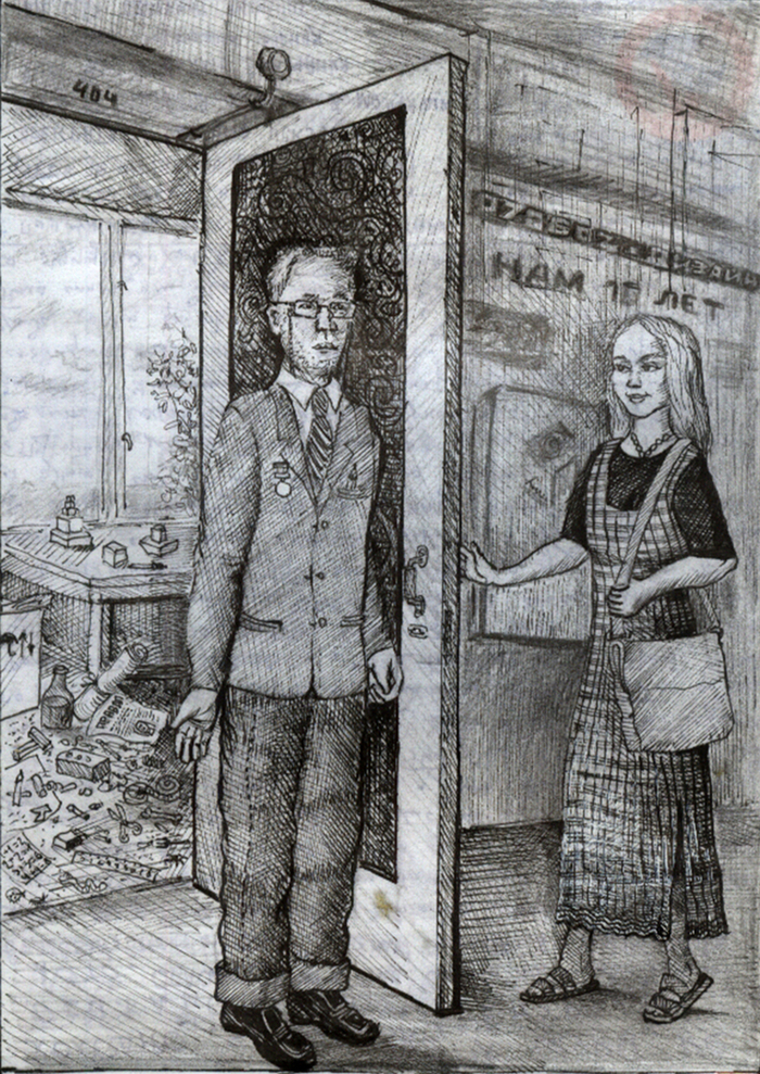 Профессор и лаборантка. ("Никогда!")