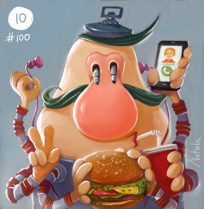 Громозека. Наши дни) #day10 (10/100)