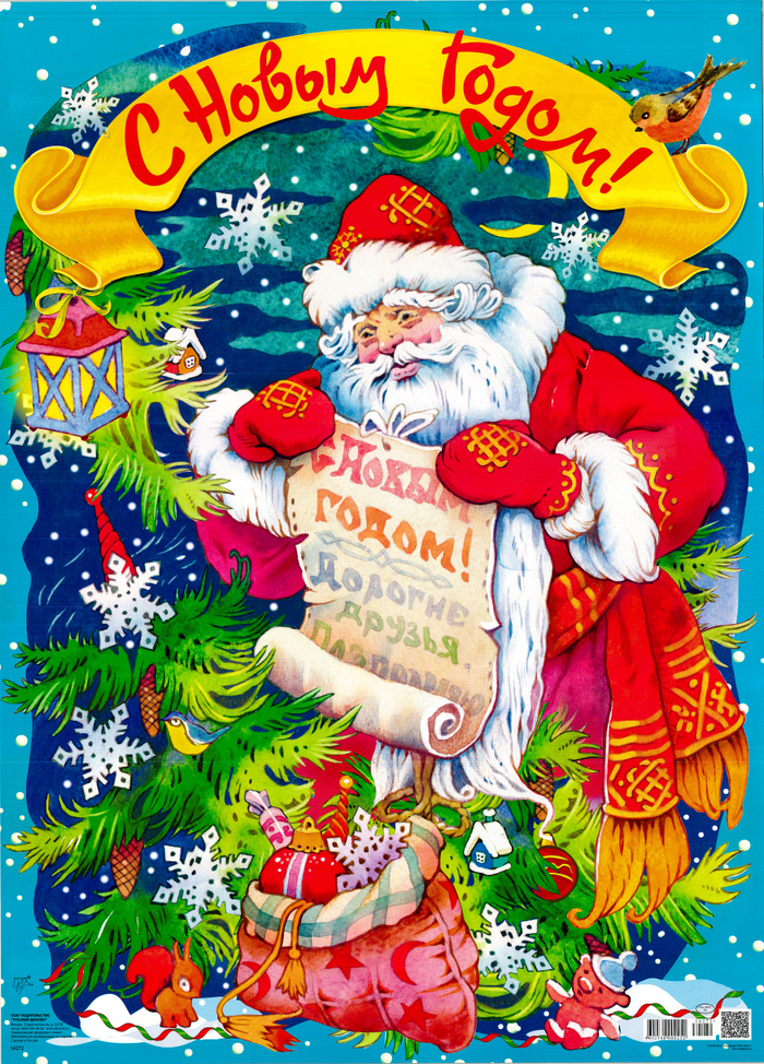 Друзья,c Новым, "Старым" 2017годом!!! /Friends,happy New, "Old" 2017годом!!! 