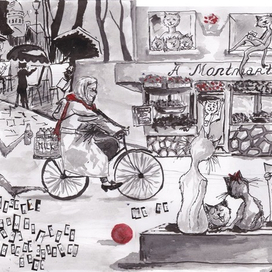 дневник путешественника 1