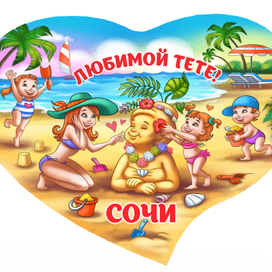 иллюстрации к сувенирам 3