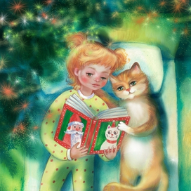 Под ёлочкой.