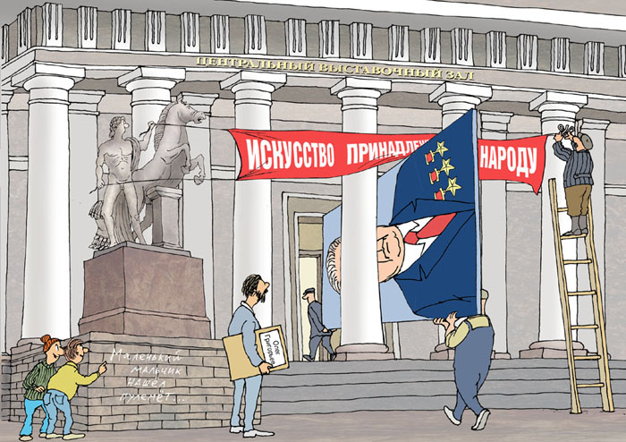 1977 год. Открыт Центральный выставочный зал