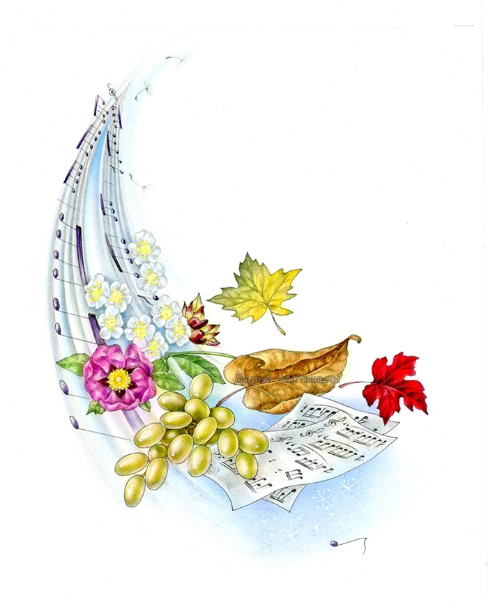 на титул, времена года