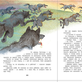 что-то будет...