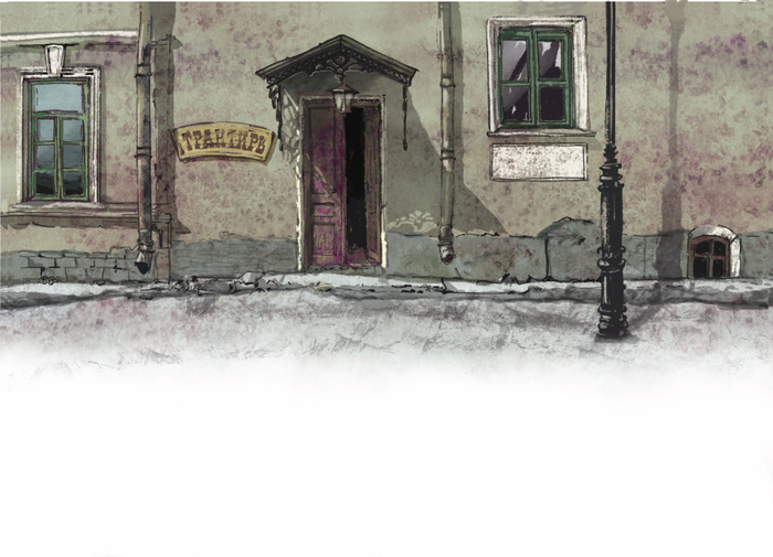 «Преступление и наказание»