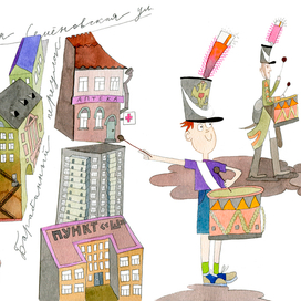 А. Гиваргизов "Как исчез директор школы"