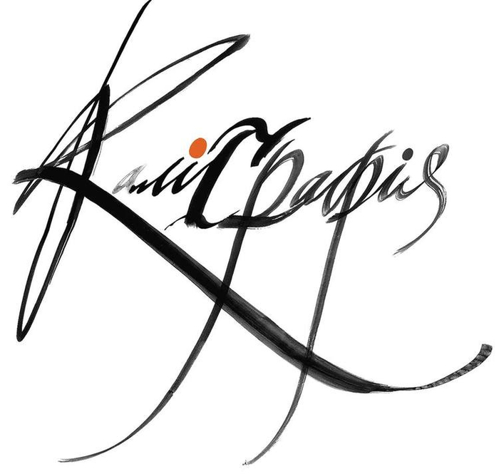 Каллиграфия