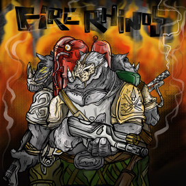 Огненные носороги
