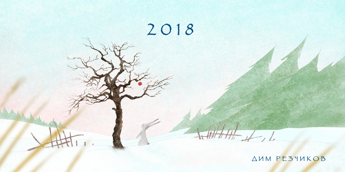 обложка настольного календаря 