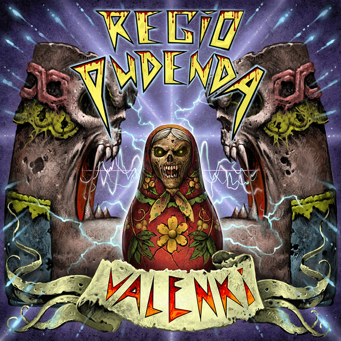 Иллюстрация для презентации музыкального трека