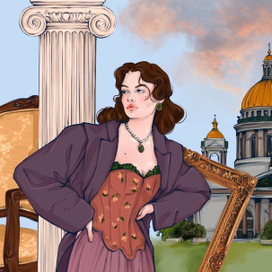 Современная барышня