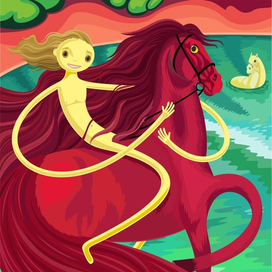 ККК (Купание Красного Коня)