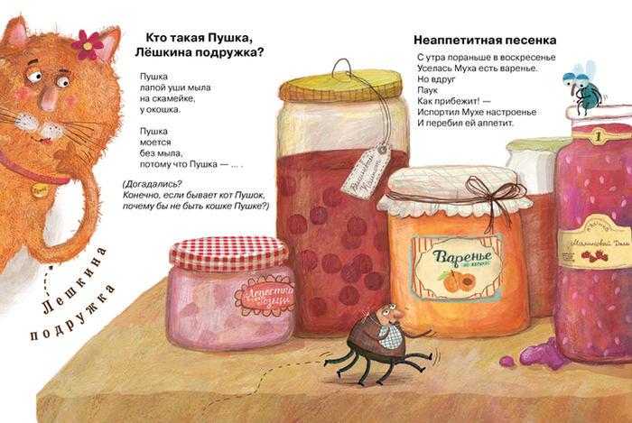 "Прогулка под дождем" 4