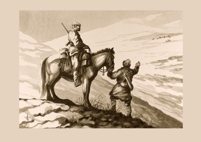 Далековато...