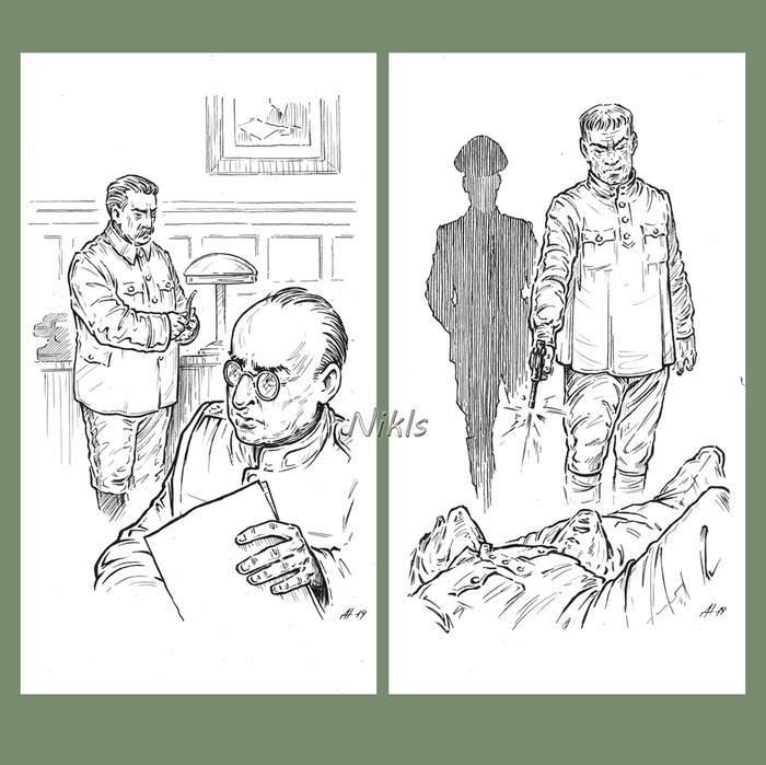 "Пятна на Солнце"-3,4