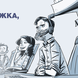 Баннеры для сайта (компания IT Art)