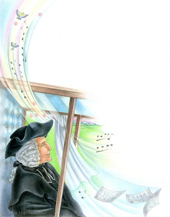 Вивальди путешествует 