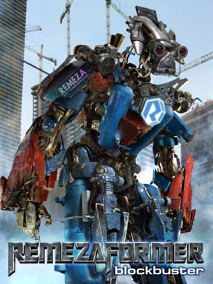 Постер к юбилею фирмы