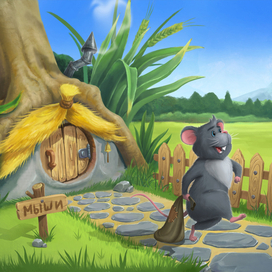 Рано утром на работу