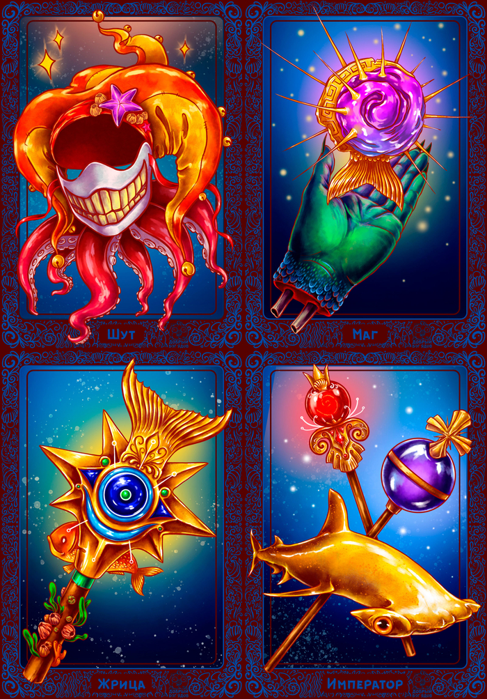 Мермай+Старшие арканы Таро